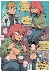  &gt;_&lt; 1boy 1girl blue_background blue_pants border breasts brown_eyes clothes_lift comic dated doctor embarrassed english_text green_hoodie heart highres hood hood_down hoodie hoodie_lift hounori lab_coat lifted_by_self light_brown_hair medium_breasts medium_hair mixed-language_text navel nervous_smile nipples no_bra open_mouth original outside_border pants pink_eyes pink_hair purple_background slippers smile spoken_heart stethoscope stool trembling white_border 