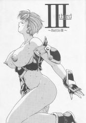 1girl armor bikini_armor blush bottomless breasts breasts_out closed_eyes earrings fingerless_gloves gloves highres huge_breasts jewelry knight large_breasts long_nipples monochrome nipples no_bra phaia puffy_nipples pussy_juice short_hair solo spunky_knight youhei_kozou rating:Explicit score:3 user:yes32