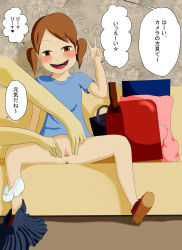  1boy 1girl absurdres age_difference backpack bag blush bottomless brown_hair censored head_out_of_frame highres loli panties panties_around_leg pussy randoseru sitting skirt smile spread_legs spread_pussy text_focus twintails underwear v  rating:Explicit score:12 user:fussy_goose