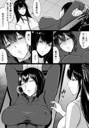 10s 2girls arms_behind_head bdsm bifidus bondage bound bound_wrists breasts closed_eyes comic commentary_request fusou_(kancolle) greyscale hair_over_one_eye hyuuga_(kancolle) japanese_clothes kantai_collection large_breasts long_hair monochrome multiple_girls nose_bubble reaching reaching_towards_viewer shirt short_hair sleeping sleeveless tight_clothes tight_shirt translation_request yamashiro_(kancolle) rating:Sensitive score:9 user:danbooru