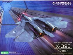  ace_combat ace_combat_7:_skies_unknown aircraft airplane artist_name box_art commentary company_name copyright_name english_commentary fighter_jet flying from_behind jet kotobukiya logo military military_vehicle mixed-language_commentary model_kit no_humans official_art tenjin_hidetaka thrusters vehicle_focus x-02s_strike_wyvern  rating:General score:4 user:danbooru