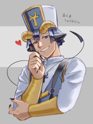  1boy animal_ears blue_eyes collared_shirt cropped_torso demon_cleric demon_tail fingernails goat_ears grey_background grin hair_between_horns hat highres horns jewelry long_fingernails long_sleeves looking_at_viewer male_focus maou-jou_de_oyasumi necklace purple_hair shirt short_hair smile solo sumi_wo_hakuneko tail white_hat yellow_horns 