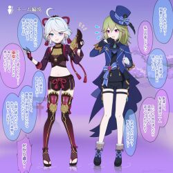  2girls ascot asymmetrical_gloves bare_legs black_ascot black_gloves blue_brooch blue_eyes blue_gemstone blue_hair blue_hat blue_jacket cosplay costume_switch cowlick crop_top cropped_jacket drop-shaped_pupils electro_symbol_(genshin_impact) fishnet_top fishnets flying_sweatdrops full_body furina_(genshin_impact) furina_(genshin_impact)_(cosplay) gem genshin_impact gloves green_hair hair_between_eyes hat heterochromia highres holding holding_mask jacket japanese_clothes kuki_shinobu kuki_shinobu_(cosplay) legs_apart light_blue_hair long_hair long_sleeves looking_at_another mask midriff mismatched_gloves mouth_mask multicolored_hair multiple_girls navel ninja_mask open_clothes open_jacket open_mouth partially_fingerless_gloves purple_eyes purple_jacket rope shimenawa shoes short_shorts shorts smile soku_(bluerule-graypray) standing stomach symbol-shaped_pupils thighhighs toes top_hat translation_request two-tone_hair unworn_mask vision_(genshin_impact) white_gloves white_hair 