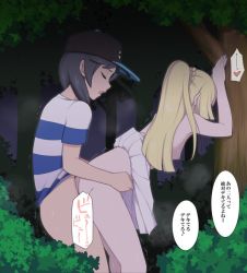 1boy 1girl black_hair blonde_hair breasts clothed_sex creatures_(company) cum cum_in_pussy elio_(pokemon) exhibitionism forest game_freak hat hetero lillie_(pokemon) nature nintendo outdoors plant pokemon pokemon_sm ponytail public_indecency sex shirt skirt small_breasts striped_clothes striped_shirt translation_request rating:Explicit score:73 user:ShiftKey