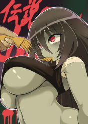 1girl absurdres bad_id bad_pixiv_id black_hair bottomless breasts commentary_request eating hair_between_eyes highres kago_(htpxr) long_hair red_eyes solo_focus underboob yamada_tae zombie zombie_land_saga rating:Questionable score:51 user:danbooru