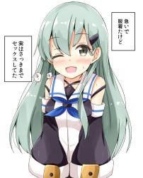 1girl aikawa_ryou although_she_hurriedly_put_on_clothes_(meme) bare_shoulders blue_neckerchief blush breasts commentary cosplay detached_sleeves green_hair hair_ornament hairclip highres kantai_collection long_hair long_sleeves looking_at_viewer medium_breasts meme neckerchief one_eye_closed sailor_collar simple_background solo suzuya_(kancolle) sweat text_focus translated upper_body white_background yamakaze_(kancolle) yamakaze_(kancolle)_(cosplay) rating:Sensitive score:6 user:danbooru