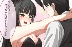  1boy 1girl :d ^^^ absurdres alternate_costume animal_ears arms_around_neck bare_arms bare_shoulders black_hair blush breasts cafe_stella_to_shinigami_no_chou cleavage close-up commentary eyebrows_hidden_by_hair eyelashes faceless faceless_male fake_animal_ears from_side haribo_no_suke highres hug leotard long_hair looking_at_another medium_breasts mole mole_under_eye nose_blush open_mouth pink_background playboy_bunny rabbit_ears seductive_smile shiki_natsume sidelocks simple_background smile solo solo_focus speech_bubble straight_hair surprised sweatdrop translated tsurime yellow_eyes 