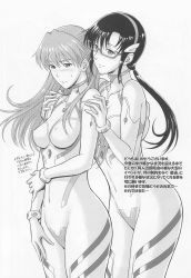  2girls absurdres bakuretsu_fusen bodysuit breasts covered_erect_nipples curvy denkichi embarrassed evangelion:_3.0+1.0_thrice_upon_a_time glasses grabbing grabbing_from_behind hair_ornament highres large_breasts long_hair looking_at_another low_twintails makinami_mari_illustrious medium_breasts monochrome multiple_girls neon_genesis_evangelion parted_lips plugsuit rebuild_of_evangelion skin_tight smile souryuu_asuka_langley standing translation_request twintails two_side_up very_long_hair wide_hips 