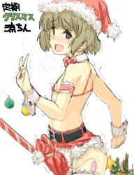  00s akizuki_ryo bow bowtie christmas hat idolmaster idolmaster_dearly_stars santa_hat sex_toy trap vibrator  rating:Questionable score:13 user:pacanug