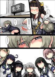  6+girls comic gaoo_(frpjx283) highres multiple_girls smile tagme translation_request 