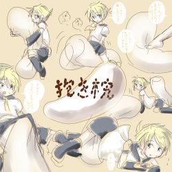  1boy blonde_hair body_pillow kagamine_len licking male_focus pillow sexually_suggestive solo text_focus translation_request vocaloid  rating:Questionable score:8 user:tamtamxyz