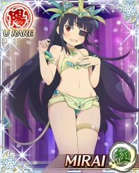  10s 1girl black_hair card_(medium) character_name long_hair mirai_(senran_kagura) senran_kagura solo tagme  rating:Sensitive score:39 user:Anon_Perv