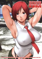  arms_up beach blue_eyes covered_erect_nipples green_pants hands_up highres lips lipstick makeup mature_female pants red_hair saigado shirt short_hair snk suspenders sweat the_king_of_fighters vanessa_(kof) white_shirt  rating:Questionable score:42 user:vanessit