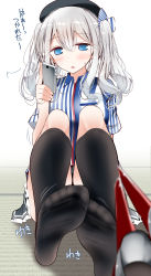 10s 1girl bad_id bad_pixiv_id black_socks blue_eyes blush breasts cellphone employee_uniform feet foot_focus hat highres kantai_collection kashima_(kancolle) large_breasts lawson long_hair oouso open_mouth phone shirt shoes unworn_shoes silver_hair sitting skirt smartphone socks soles solo striped toes twintails uniform rating:Sensitive score:24 user:danbooru