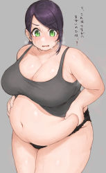 1girl absurdres belly_grab black_panties blush breasts cleavage clothes_lift commentary_request cowboy_shot fat green_eyes grey_background grey_tank_top hand_on_own_wrist highres idolmaster idolmaster_cinderella_girls lace lace_panties large_breasts looking_at_viewer medium_hair navel no_nose no_pants obese open_mouth oruka_(kamituki0827) panties purple_hair shirt_lift simple_background solo straight_hair sweat tank_top tareme thick_arms thick_thighs thighs translation_request underwear weight_conscious yamato_aki rating:Questionable score:39 user:danbooru