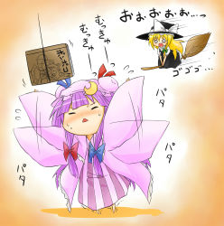  2girls :&lt; blonde_hair braid cameo female_focus flapping hat highres kirisame_marisa long_hair mukyuu multiple_girls o_o open_mouth patchouli_knowledge purple_hair roku_(touhou) touhou translation_request viva!! witch witch_hat 