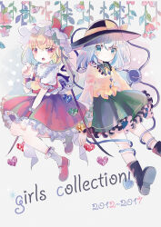  2012 2017 2girls alternate_wings ascot black_headwear blonde_hair blouse bobby_socks bow brown_footwear closed_mouth english_text flandre_scarlet floral_background flower frilled_shirt_collar frilled_skirt frilled_sleeves frills full_body green_skirt grey_hair hair_between_eyes hat hat_bow hat_ribbon heart hiyuu_(hiyualice) komeiji_koishi long_hair long_sleeves looking_at_viewer mary_janes medium_hair mob_cap multiple_girls one_side_up open_mouth pink_flower puffy_short_sleeves puffy_sleeves red_bow red_eyes red_footwear red_ribbon red_skirt red_vest ribbon shirt shoe_soles shoes short_sleeves skirt sleeve_ribbon socks third_eye touhou vest white_headwear white_shirt white_socks wide_sleeves wings yellow_ascot yellow_bow yellow_ribbon yellow_shirt 