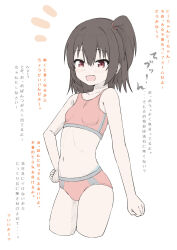  1girl :d bare_arms bare_shoulders black_hair blue_panties blush breasts buruma collarbone commentary_request cropped_legs fang groin hair_between_eyes hand_on_own_hip highres looking_at_viewer navel notice_lines one_side_up open_mouth original panties panties_under_buruma red_buruma red_eyes simple_background small_breasts smile solo takasuma_hiro translation_request underwear white_background 