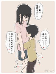  1boy 1girl age_difference black_eyes black_hair brother_and_sister brown_background brown_shorts commentary_request ganaishoten height_difference highres incest looking_at_another motion_lines onee-shota open_mouth original pink_shirt pink_shorts shirt short_hair short_sleeves shorts shota siblings simple_background smile speech_bubble standing t-shirt thighs thought_bubble translation_request yellow_shirt  rating:Explicit score:41 user:danbooru