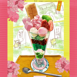  asougi56 bird cookie food food_focus fruit ice_cream no_humans original owl parfait petals spoon strawberry tray 