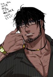  1boy bara bare_pectorals beard_stubble black_hair coneshait dark-skinned_male dark_skin facial_hair glasses highres large_pectorals long_sideburns looking_at_viewer male_focus mature_male muscular muscular_male original partially_unbuttoned pectorals seductive_smile short_hair sideburns smile solo sparse_chest_hair stubble thick_eyebrows translation_request upper_body veins veiny_hands 