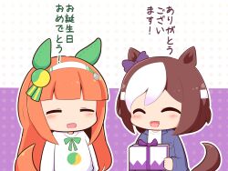  2girls :d ^_^ animal_ears blue_jacket blush_stickers bow box brown_hair chibi closed_eyes ear_bow gift gift_box gomashio_(goma_feet) hair_between_eyes hairband highres holding holding_gift horse_ears horse_girl horse_tail jacket long_hair long_sleeves multicolored_hair multiple_girls open_clothes open_jacket open_mouth orange_hair outline print_shirt purple_background purple_bow shirt silence_suzuka_(umamusume) sleeves_past_wrists smile special_week_(umamusume) tail translation_request two-tone_background two-tone_hair umamusume very_long_hair white_background white_hair white_hairband white_outline white_shirt 