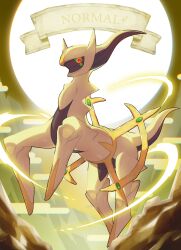  absurdres alternate_color animal_focus arceus backlighting closed_mouth colored_sclera commentary_request creatures_(company) english_text floating full_body game_freak gen_4_pokemon glowing glowing_eyes green_sclera highres legendary_pokemon looking_at_viewer mythical_pokemon nintendo no_humans pokemon pokemon_(creature) pokemon_ability red_eyes shiny_pokemon solo sun sun_behind_head taisa_(lovemokunae) three_quarter_view variant_set 
