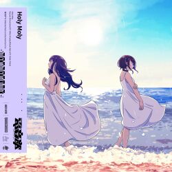  2girls 456 absurdres album_cover bare_shoulders beach black_hair closed_mouth cloud copyright_name cover day denonbu dress from_side full_body hand_on_own_arm highres logo long_hair multiple_girls ocean official_art outdoors profile second-party_source seto_mitsuki_(denonbu) shinonome_kazune short_hair sky sleeveless sleeveless_dress standing sundress water waves white_dress wind 