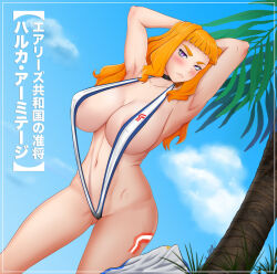  beach breasts haruka_armitage huge_breasts large_breasts my-hime my-otome slingshot_swimsuit swimsuit urielmatt 