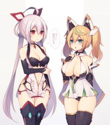  2girls ahoge bad_id bad_twitter_id bare_shoulders blonde_hair blue_eyes blush breast_envy breasts cleavage curvy fang gene_(pso2) hair_ribbon innocent_cluster large_breasts light_purple_hair long_hair matoi_(pso2) multicolored_hair multiple_girls muryotaro navel open_mouth phantasy_star phantasy_star_online_2 red_eyes ribbon smile standing thighhighs twintails two-tone_hair very_long_hair white_hair wide_hips  rating:Sensitive score:36 user:danbooru