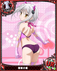 10s 1girl animal_ears ass back butt_crack card_(medium) cat_ears cat_hair_ornament character_name chess_piece cowboy_shot elbow_gloves female_focus gloves hair_intakes hair_ornament high_school_dxd lingerie looking_at_viewer official_art panties ribbon rook_(chess) short_hair solo standing thighhighs torn_clothes toujou_koneko trading_card underwear white_hair yellow_eyes  rating:Questionable score:41 user:anon121