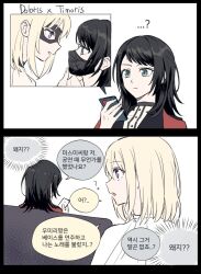  ...? 2girls akni bang_dream! bang_dream!_it&#039;s_mygo!!!!! black_hair black_mask blonde_hair blue_eyes closed_mouth commentary_request domino_mask eye_contact hand_on_another&#039;s_neck korean_commentary korean_text long_hair looking_at_another mask medium_hair misumi_uika mouth_mask multiple_girls open_mouth parted_lips purple_eyes smile speech_bubble translation_request yahata_umiri yuri 