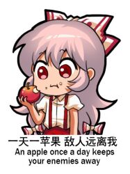  1girl apple bilingual bow chibi closed_mouth collared_shirt commentary dress_shirt eating english_commentary english_text food food_on_face fruit fujiwara_no_mokou hair_between_eyes hair_bow holding holding_food holding_fruit jokanhiyou looking_at_food looking_down mixed-language_text no_nose pants pink_hair puffy_short_sleeves puffy_sleeves red_bow red_eyes red_pants shirt short_sleeves solo suspenders touhou two-tone_bow white_bow white_shirt 