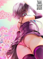 1girl artist_name ass bare_shoulders cleft_of_venus dress elbow_gloves female_focus flower food from_behind from_below frontal_wedgie gloves halterneck highres long_hair namamo_nanase panties pantyshot partially_visible_vulva pink_hair pink_panties popsicle purple_thighhighs qr_code short_hair_with_long_locks solo thighhighs underwear vocaloid voiceroid watermark web_address wedgie yuzuki_yukari rating:Questionable score:36 user:Domestic_Importer