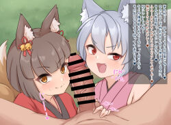  1boy 2girls :3 animal_ear_fluff animal_ears bar_censor bell blunt_bangs blush brown_eyes brown_hair censored closed_mouth clothed_female_nude_male commentary_request dougi erection fang ffm_threesome foliage fox_ears fox_girl fox_tail grass grey_hair group_sex hair_bell hair_between_eyes hair_ornament half-closed_eye heart highres japanese_clothes jingle_bell kamuro_(mon-musu_quest!) kazami_windy kimono kitsu_(mon-musu_quest!) loli looking_at_viewer mon-musu_quest! multiple_girls multiple_tails nude open_mouth outdoors penis pov red_eyes red_kimono short_hair smile sound_effects squeezing_testicles sweatdrop tail testicles threesome translation_request v-shaped_eyebrows veins veiny_penis 