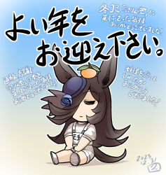 1girl 2023 animal_ears brown_hair chibi chibi_only closed_eyes commentary_request dated flower food fruit hair_over_one_eye hands_on_lap hat hat_flower highres hisahiko horse_ears horse_girl horse_tail long_hair mandarin_orange mini_hat rice_shower_(umamusume) shirt shoes short_sleeves shorts sitting sneakers solo tail translation_request umamusume