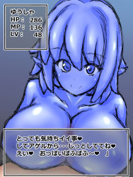 1boy 1girl breasts hetero highres level_drain looking_at_viewer monster_girl paizuri slime text_focus translated rating:Explicit score:8 user:Memeboy
