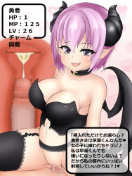 1boy 1girl assertive_female breasts censored cum demon_girl ejaculation eyebrows forced girl_on_top heart hetero large_breasts level_drain looking_at_viewer monster_girl mosaic_censoring navel open_mouth penis pink_hair pointy_ears purple_eyes pussy rape sex short_hair simple_background smile solo_focus tail thighhighs translated vaginal white_background x-ray rating:Explicit score:14 user:spikero