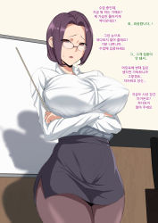 1girl arms_under_breasts black_pantyhose black_skirt breasts collared_shirt commentary_request covered_erect_nipples crossed_arms dress_shirt furrowed_brow glasses highres indoors large_breasts marotix miniskirt open_mouth original pantyhose parted_bangs pencil_skirt pointer purple_eyes purple_hair shirt shirt_tucked_in short_hair skirt standing sweatdrop teacher translation_request white_shirt whiteboard rating:Sensitive score:130 user:danbooru