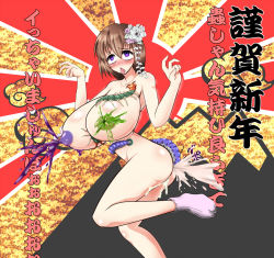  1girl ahegao blush breasts bug caterpillar centipede cloud colored_nipples flower green_nipples hair_flower hair_ornament highres huge_breasts infested_breasts japanese_text lactation moumoku_pen_gin nude parasite purple_nipples short_hair solo standing standing_on_one_leg sunburst tabi tagme tentacles torogao worm  rating:Explicit score:15 user:miraiwas