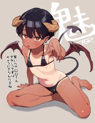  1girl :p bare_shoulders bikini black_bikini black_hair blush breasts commentary_request demon_girl demon_horns demon_tail demon_wings female_focus fingernails flat_chest full_body hair_between_eyes horns loli looking_at_viewer micro_bikini mole mole_on_breast mole_on_thigh navel one-piece_tan original pointing pointing_at_viewer red_eyes sharp_fingernails short_hair simple_background sitting solo swimsuit tail tan tanline ter_(otokoter) tomboy tongue tongue_out translation_request wings  rating:Sensitive score:118 user:danbooru