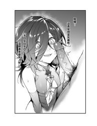 1boy 1girl bare_shoulders blush breasts bridal_gauntlets chinese_text covered_erect_nipples erection granblue_fantasy greyscale hair_between_eyes hetero lich_(granblue_fantasy) long_hair male_pubic_hair monochrome mushi024 open_mouth penis penis_awe pubic_hair sharp_teeth small_breasts teeth testicles translation_request uncensored rating:Explicit score:90 user:danbooru