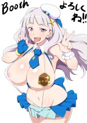 10s 1girl adapted_costume areola_slip armpits breasts cowboy_shot fellatio_gesture gloves gold_trim heart heart-shaped_pupils hip_focus idolmaster idolmaster_(classic) idolmaster_platinum_stars jabara_tornado large_breasts long_hair looking_at_viewer nail_polish navel pink_eyes pink_hair shijou_takane simple_background single_glove solo symbol-shaped_pupils thighs tongue tongue_out translation_request twinkle_star_(idolmaster) white_background rating:Questionable score:59 user:danbooru