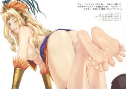 1girl ;d all_fours ass bare_shoulders barefoot blonde_hair blush boots unworn_boots bracer breasts censored circlet fate/grand_order fate_(series) feather_trim feathers feet foot_focus from_behind green_eyes hair_intakes hair_ribbon headdress highres jpeg_artifacts large_breasts long_hair looking_at_viewer looking_back nipples no_bra no_panties one_eye_closed open_mouth pussy quetzalcoatl_(fate) ribbon ruton-niki scan scan_artifacts shiny_skin simple_background smile soles solo sweat toes translated underboob upskirt wavy_hair white_background rating:Explicit score:159 user:danbooru