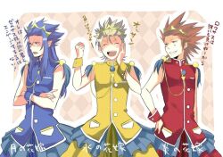 3boys annoyed argyle argyle_background axel_(kingdom_hearts) blonde_hair blue_hair blue_skirt blue_vest blush clenched_hand closed_eyes commentary_request cosplay cross_scar crossdressing crossed_arms crown demyx earrings embarrassed facial_mark frilled_skirt frills gen_6_pokemon grin hand_on_own_face hands_up happy himemiya_anthy himemiya_anthy_(cosplay) jewelry kingdom_hearts kingdom_hearts_ii long_hair looking_to_the_side magical_girl malamar male_focus minatoya_mozuku multiple_boys open_mouth outline pointy_ears pokemon red_hair red_skirt red_vest saix scar scar_on_face school_uniform short_hair shoujo_kakumei_utena sidelocks skirt smile spiked_hair standing stud_earrings teeth translation_request upper_body upper_teeth_only vest white_outline wrist_cuffs yellow_eyes yellow_skirt yellow_vest