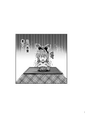  1girl animal_ears bell bowl cat_ears closed_eyes commentary_request cup fang food fruit greyscale highres imu_sanjo jingle_bell kantai_collection kotatsu long_hair mandarin_orange monochrome naganami_(kancolle) naganami_kai_ni_(kancolle) open_mouth skin_fang smile solo table translation_request trembling upper_body yunomi 