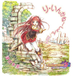 1girl absurdres alisia_heart armor artist_request blue_eyes boots dungeon_travelers_2 flower full_body hair_flower hair_ornament headband highres holding holding_weapon knee_boots leg_up logo official_art open_mouth outdoors pantyhose pauldrons pleated_skirt red_hair shoulder_armor skirt solo sword thigh_strap weapon 