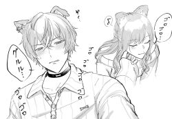  1boy 1girl animal_ears brother_and_sister cat_ears choker closed_eyes collared_shirt commentary dog_ears fang hand_on_another&#039;s_chin kemonomimi_mode long_hair monochrome narrowed_eyes off-shoulder_shirt off_shoulder project_sekai rise_as_one!_(project_sekai) shinonome_akito shinonome_ena shirt short_hair siblings skin_fang smile sound_effects stroking_another&#039;s_chin symbol-only_commentary yamaki_kai 