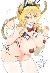  1girl animal_ears artist_name black_panties blonde_hair blush body_blush bow bowtie bra breasts brown_bow brown_bowtie claw_pose collarbone covered_erect_nipples cowboy_shot cupless_bra dated detached_collar fake_animal_ears fang fingernails fur_collar grin groin hair_between_eyes heart_pasties highres kinako_(mzknk0) large_breasts long_hair looking_at_viewer original panties pasties rabbit_ears shiny_skin side-tie_panties signature simple_background smile solo sparkle tail thighhighs tiger_ears tiger_tail twitter_username underwear white_background white_thighhighs wrist_cuffs yellow_eyes 