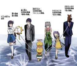  .live 3girls 4boys animal_ears aoi_ch. apron arms_at_sides arms_behind_back bacharu_(vtuber) bald bandana bandana_around_neck barefoot black_hair black_jacket black_pants black_vest blazer blue_eyes blue_jacket blue_pants blue_skirt blue_suit brown_shirt chain chained chainsaw_man closed_eyes closed_mouth colored_skin commentary_request formal frown fuji_aoi grey_hair grey_sweater halo head_tilt highres horse_mask jacket kenmochi_touya kenmochi_touya_(1st_costume) kikunojo_(fuji_aoi) leaf leaf_on_head loafers long_hair long_sleeves looking_at_viewer mask mochi_hiyoko mochipro mode_aim multiple_boys multiple_girls necktie nijisanji orange_eyes overalls pants parody peanuts-kun pink_bandana polka_dot_necktie ponpoko_(vtuber) ponytail puffy_chest purple_hair raccoon_ears raccoon_girl red_bandana red_necktie ringed_eyes scene_reference school_uniform shirt shoes short_hair short_sleeves simple_background skirt striped_clothes striped_skirt suit suit_jacket sweater tengu_nimuru thighhighs translation_request twintails vest virtual_youtuber walking walking_on_liquid water waves white_background white_footwear white_shirt white_thighhighs yellow_apron yellow_skin 